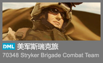 Stryker Brigade Combat Team