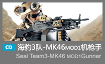 SEAL3 MK46 MOD1 Gunner