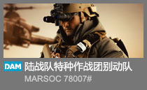 MARSOC