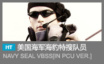 VBSS