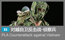 PLA Counterattack against Vietnam in Self-Defense