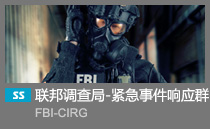 FBI-CIRG