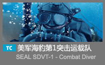 U.S.NAVY SEAL SDVT-1 - Combat Diver