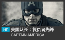 Captain America