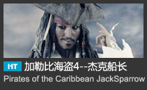 Pirates of the Caribbean : JackSparrow