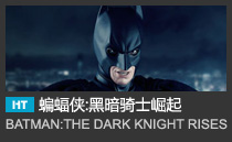 Batman: The Dark Knight Rises -- Bruce Wayne