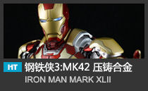 Iron Man 3 - Mark XLII