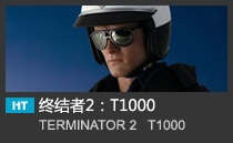 T-1000