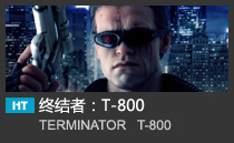 T-800