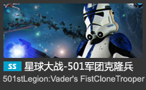 501st