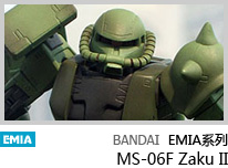 EMIA MS-06F Zaku II